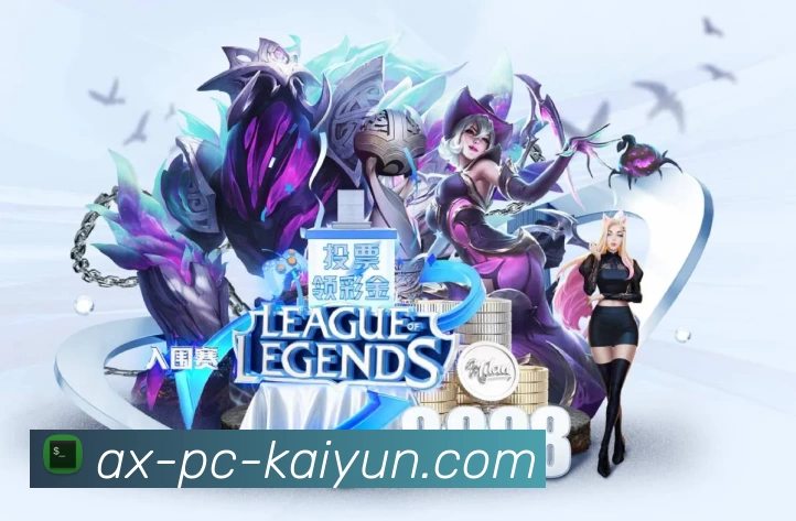 数字体育服务平台展示图