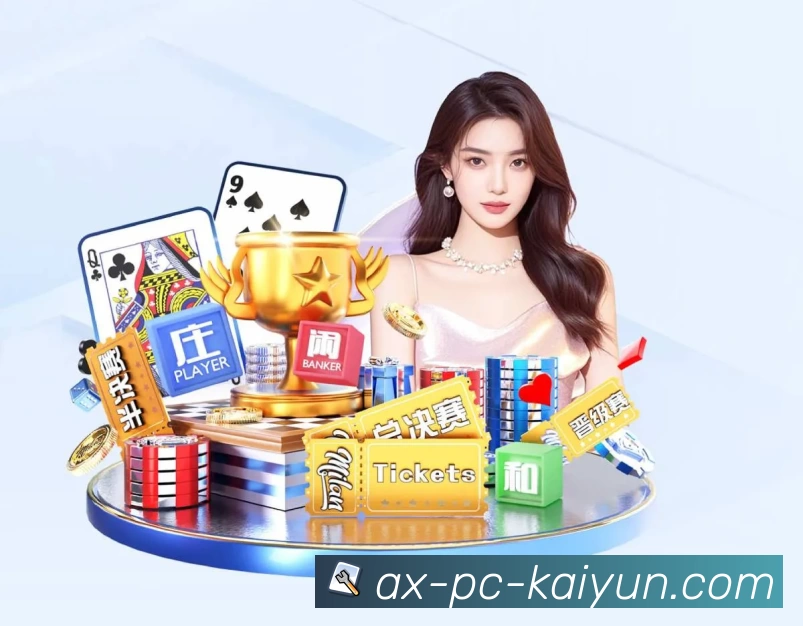 体育平台欢迎图